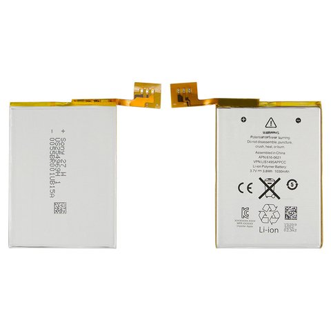 Batería puede usarse con iPod Touch 5G, #616 0621