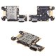 Cable flex puede usarse con Xiaomi Mi 9T, Mi 9T Pro, Redmi K20, Redmi K20 Pro, del micrófono, del conector de carga, con conector de SIM, Original (PRC), M1903F10G, M1903F11G, M1903F10I, M1903F11I