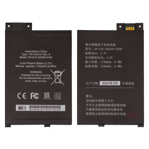 Аккумулятор GP S10 346392 0100 для Amazon Kindle 3, Li Polymer, 3,7 В, 1750 мАч, Original PRC 