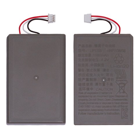 Batería LIP1708 puede usarse con Sony PlayStation 5, Li ion, 4.2 V, 1560 mAh, High Copy, dualsense