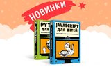 Книги, в которых есть все и немного больше
