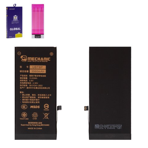 Battery Mechanic compatible with Apple iPhone 8 Plus, Li Polymer, 3.8 V, 3560 mAh, High Capacity, original IC 