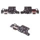 Cable flex puede usarse con Motorola Moto E14, Moto G04, del conector de carga, con micrófono, High Copy, placa del cargador