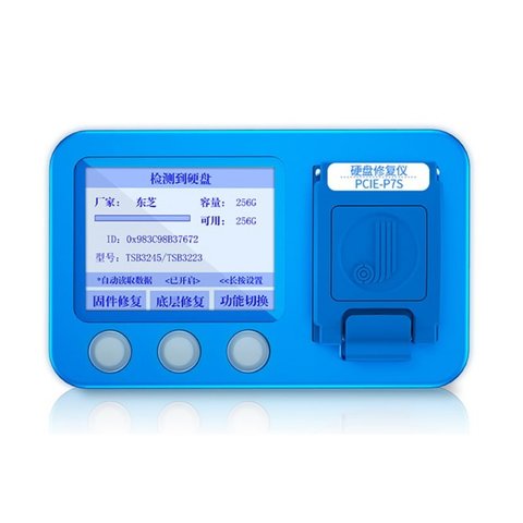 Програматор Jc Id P7S BGA70 Nand