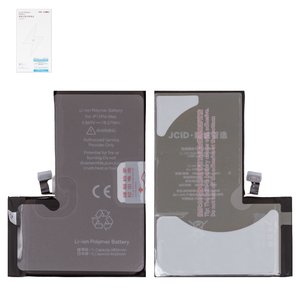 Аккумулятор JCID для Apple iPhone 15 Pro Max, Li Polymer, 3,869 B, 4800 мАч, повышенная ёмкость, high capacity