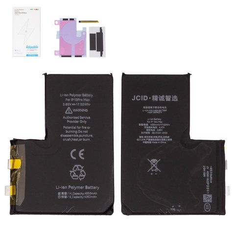 Аккумулятор JCID для Apple iPhone 13 Pro Max, Li Polymer, 3,83 B, 4550 мАч, без контроллера, повышенная ёмкость, cell